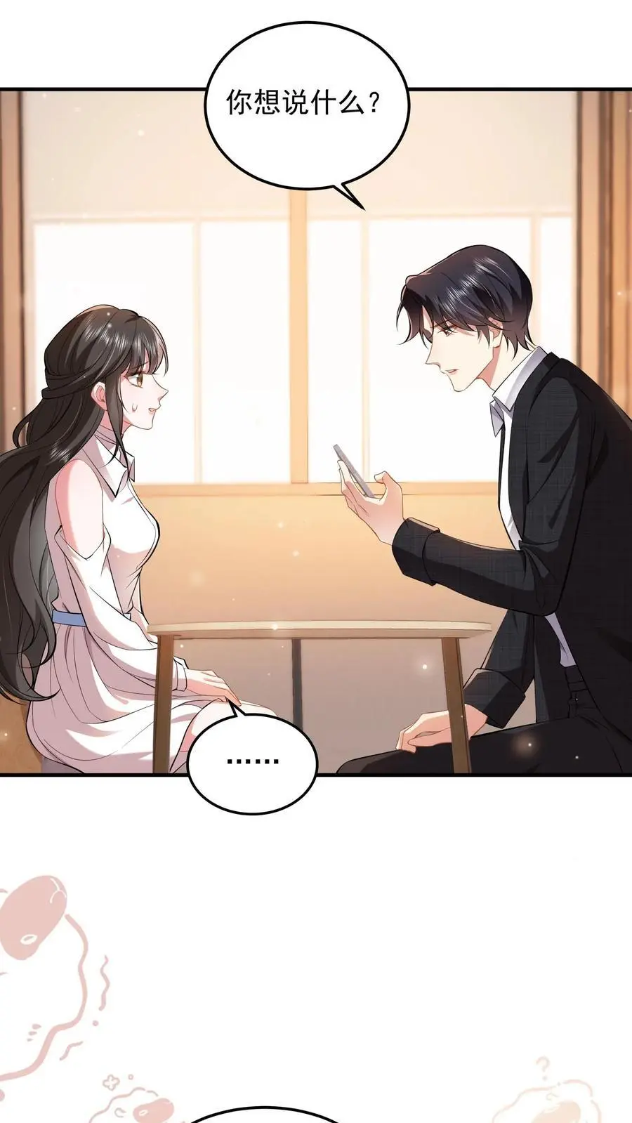 第87话 忍辱负重17