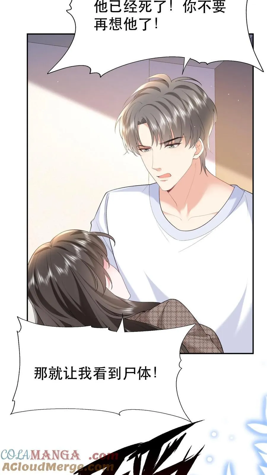 第199话 薄棠的真面目32