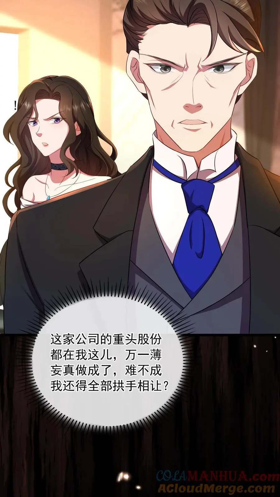 第98话 咬人的狗不叫4
