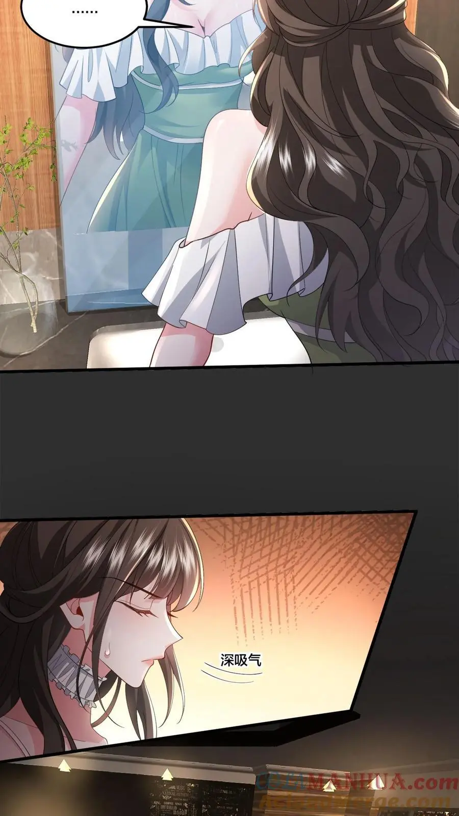 第92话 这女的是个狠人10