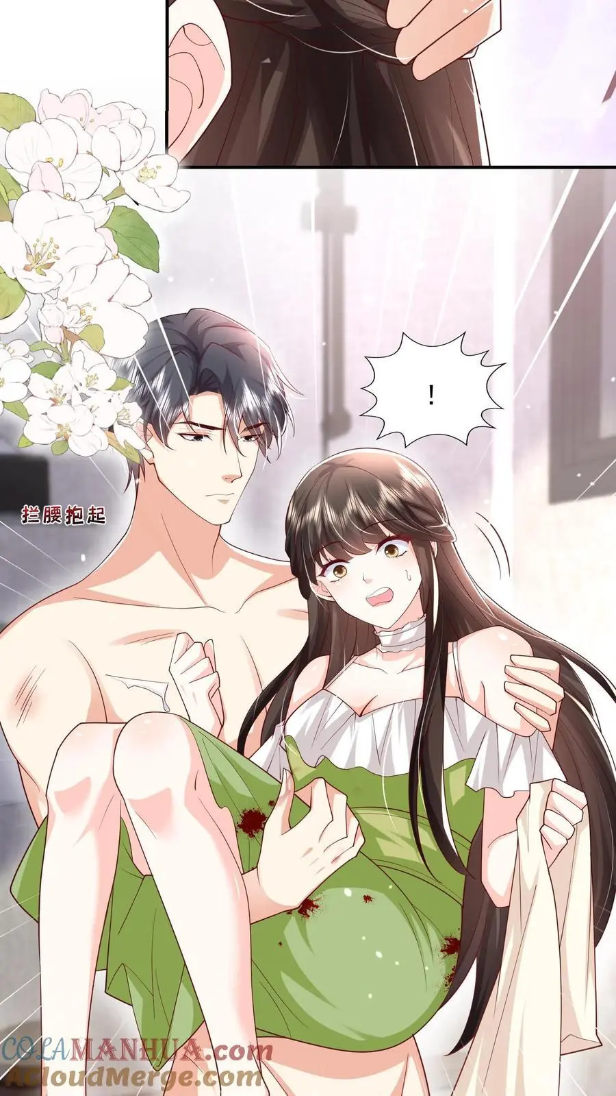 第99话 你是对男人过敏24