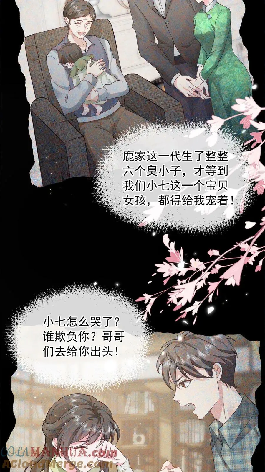 第5话 人人都是魔鬼12