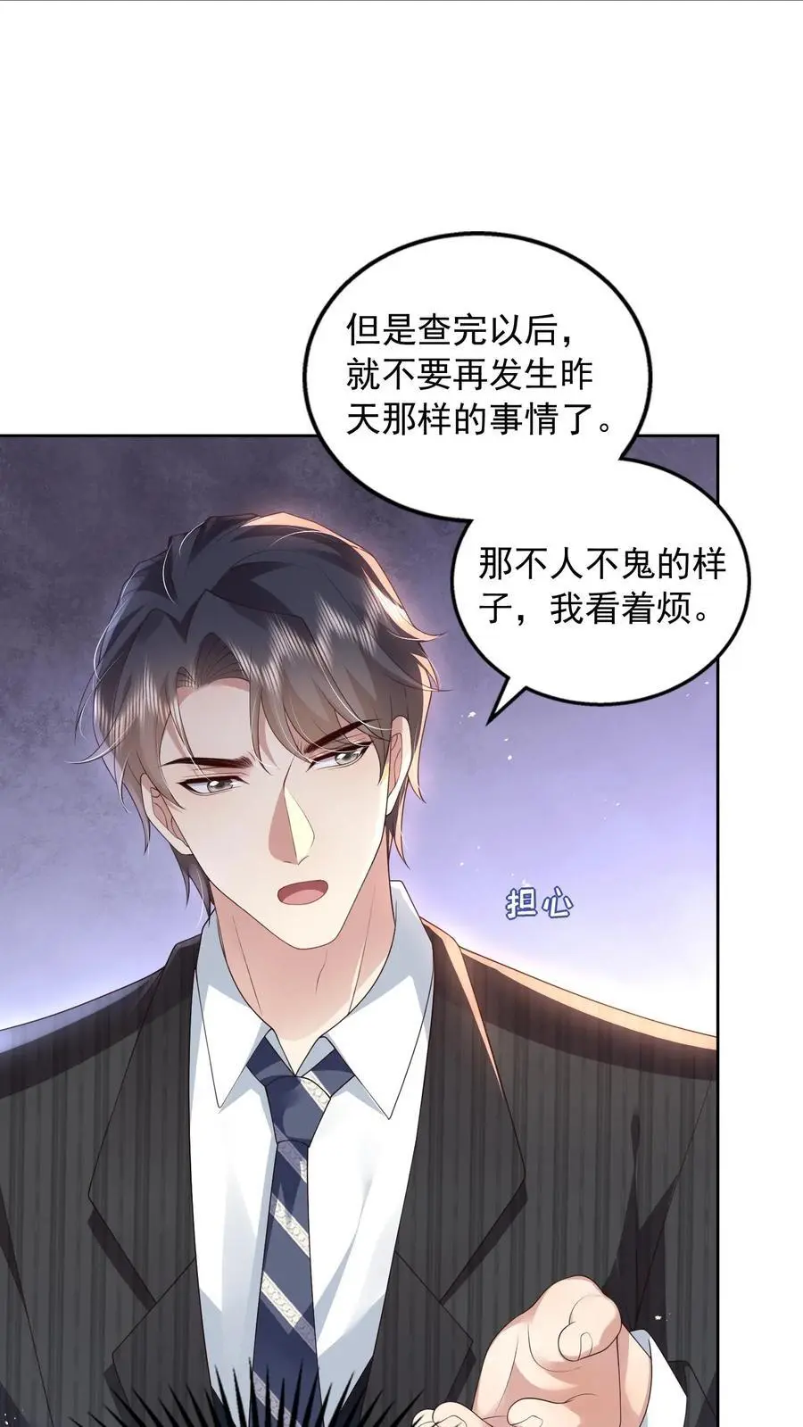 第153话 不急，我就在这里等5