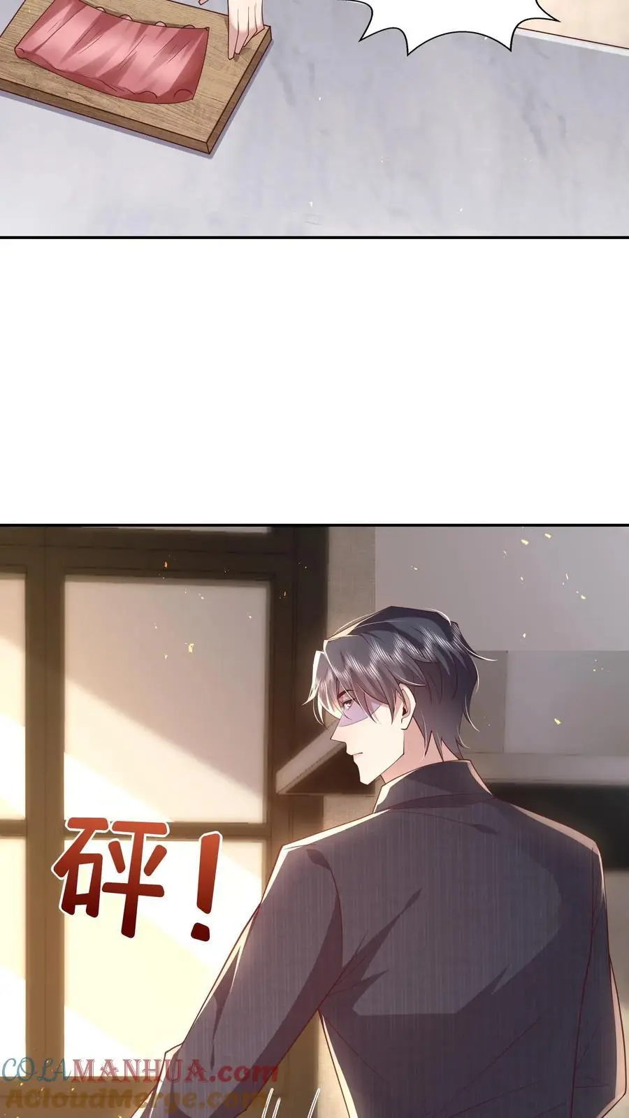 第130话 她跟任何人都不一样2