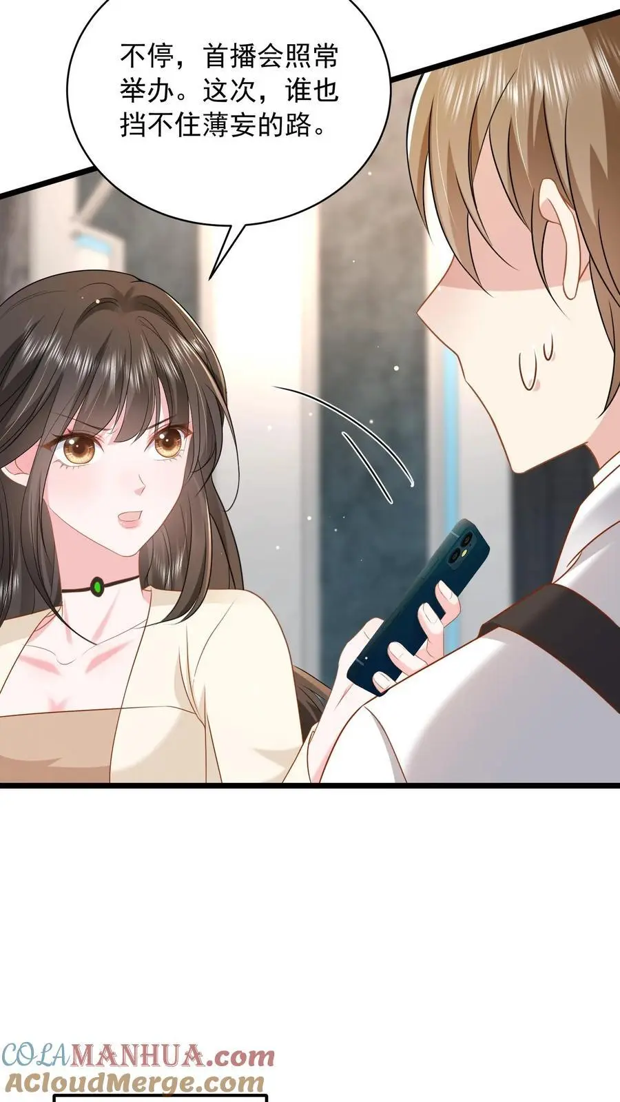 第133话 首播会照常举办20