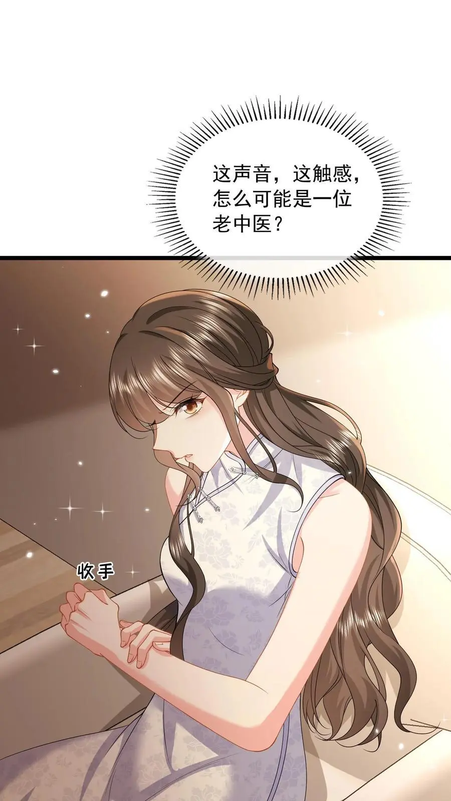 第162话 姐姐，好久不见19