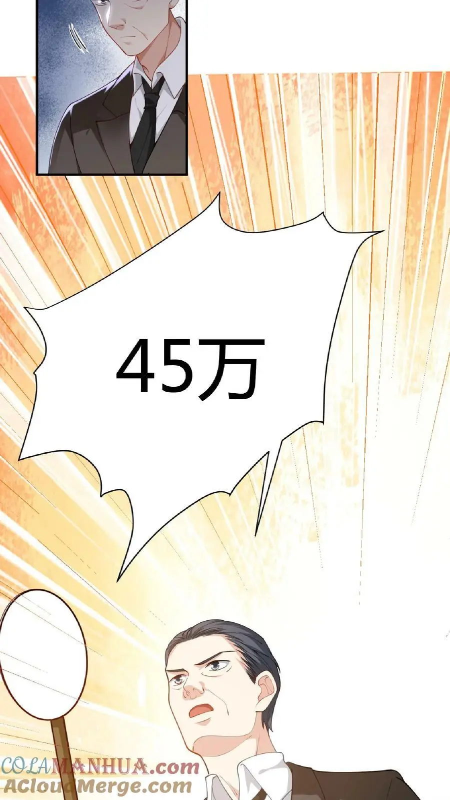 第30话 拍卖现场18