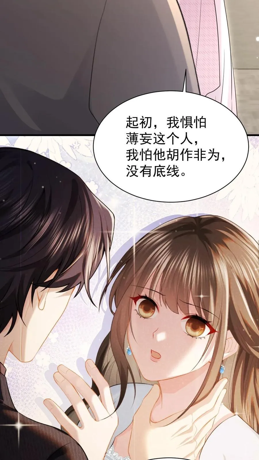 第196话 决定13