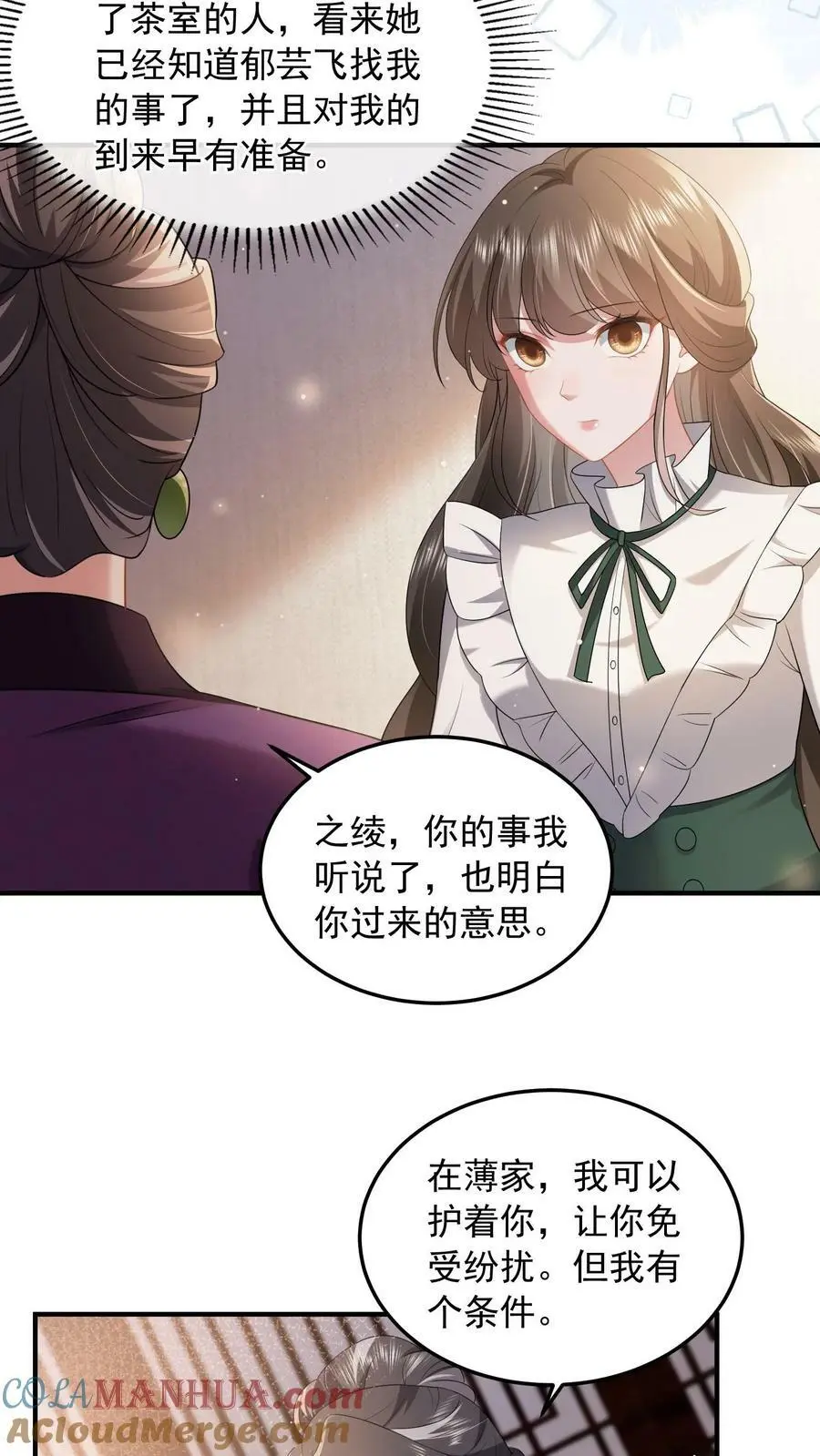 第62话 拿回本该就属于他的一切2