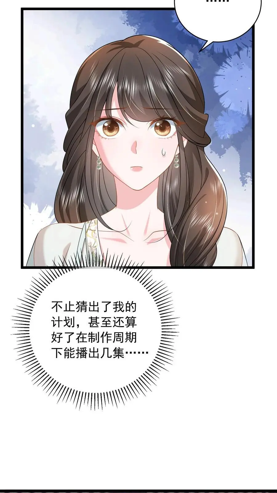 第105话 阿唐7