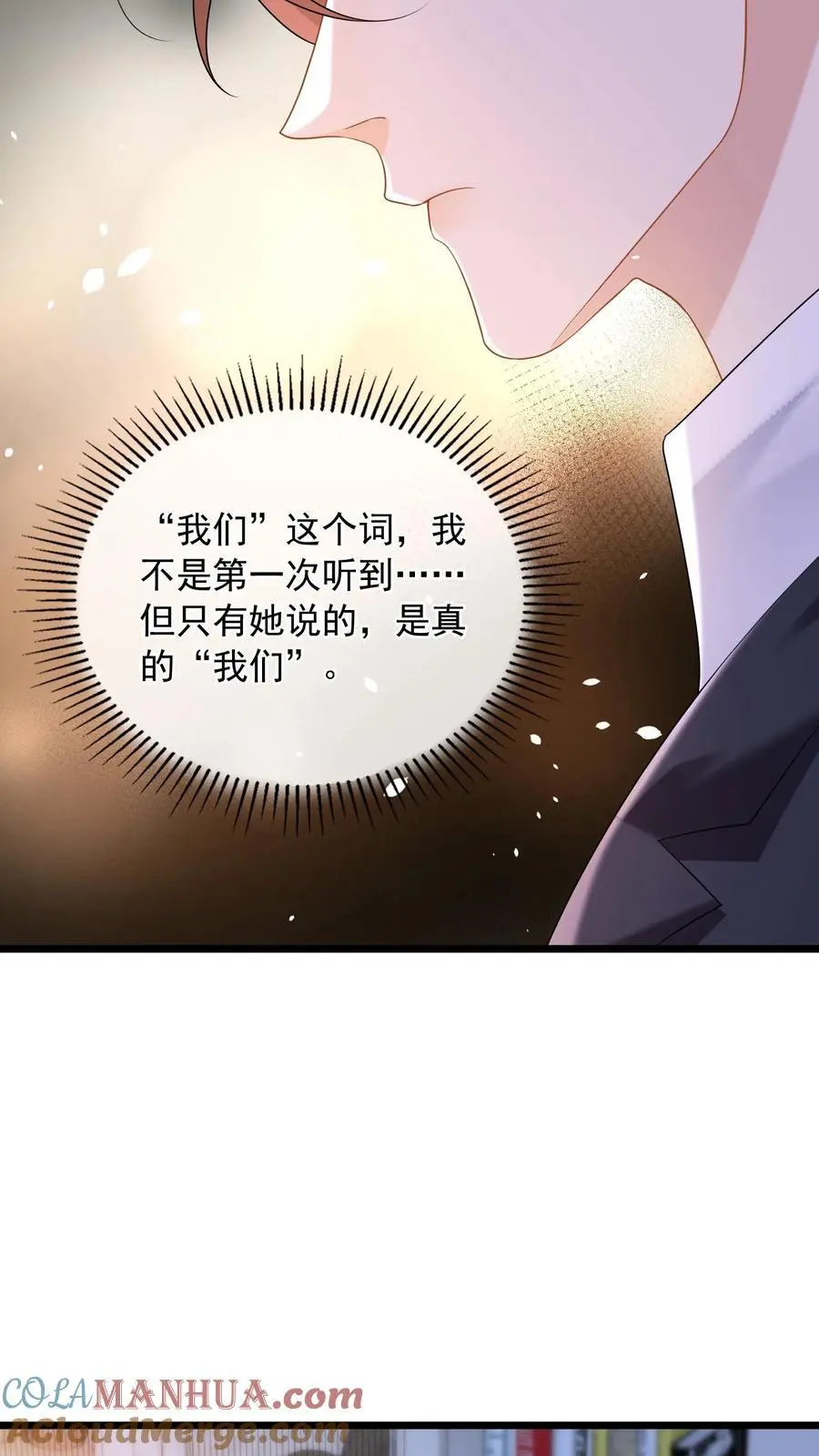 第105话 阿唐12