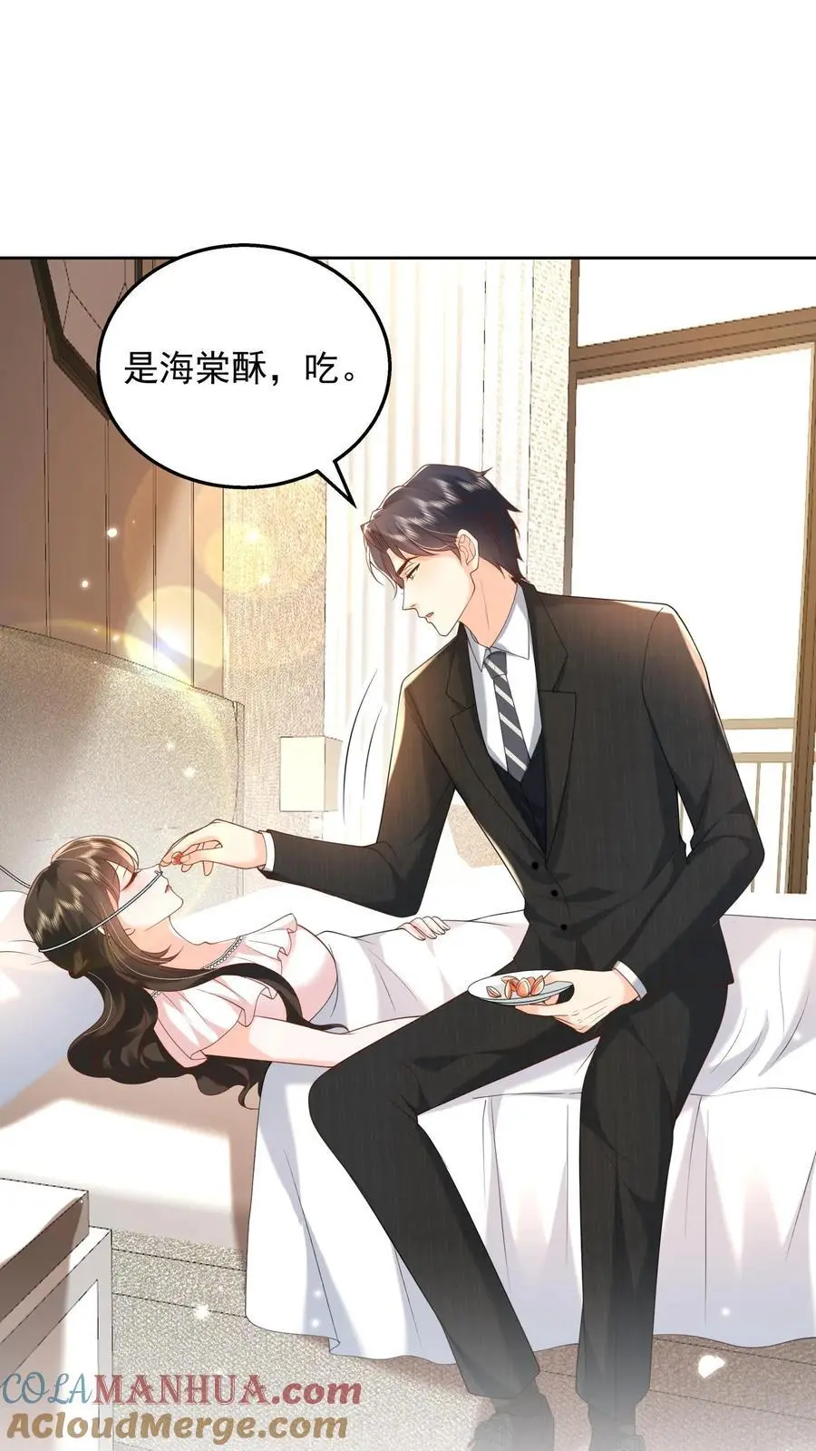 第150话 薄妄再次下厨16