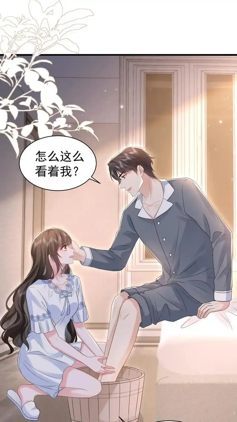 第170话 薄妄的过去1