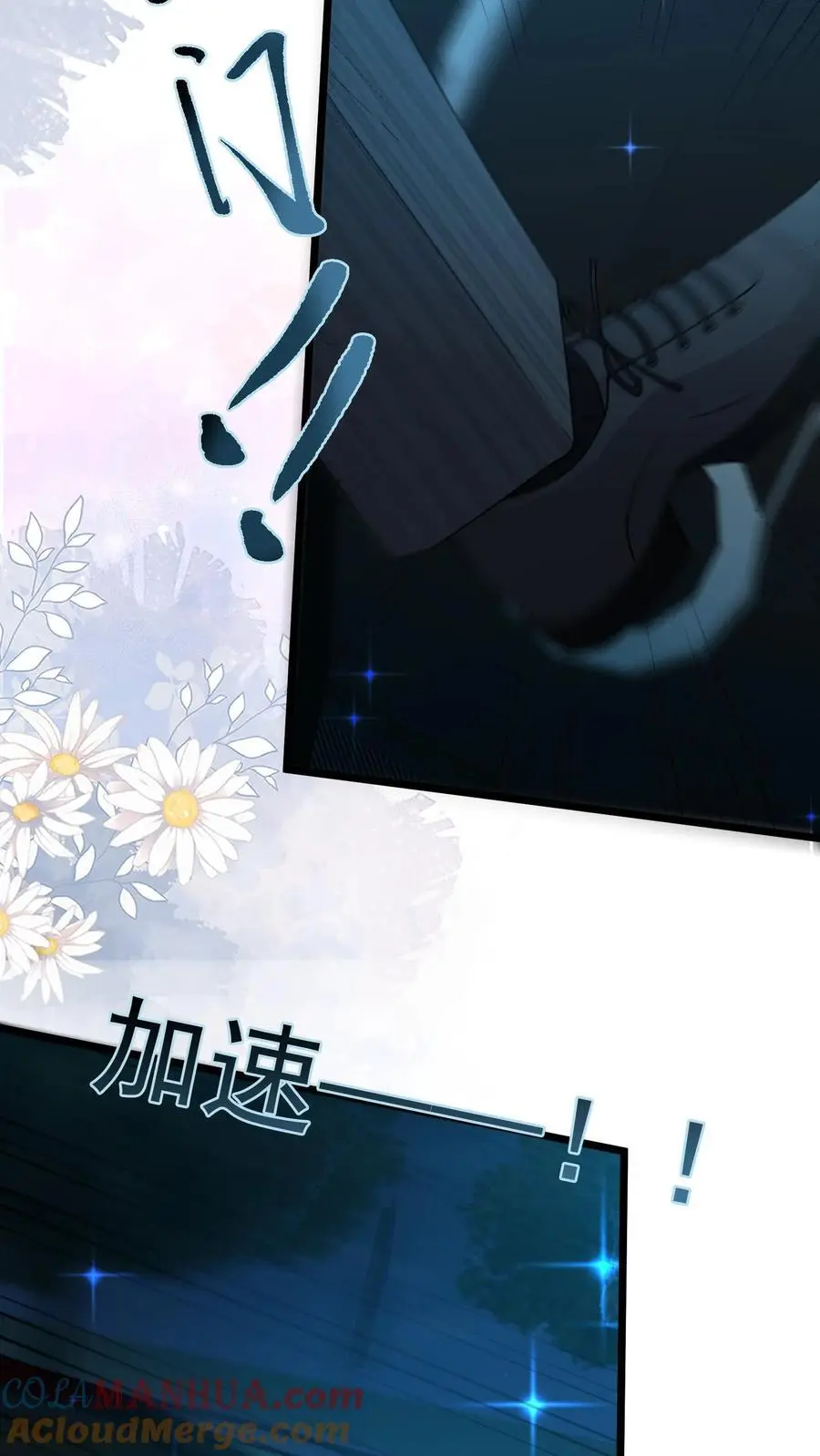 第144话 人心恶毒8
