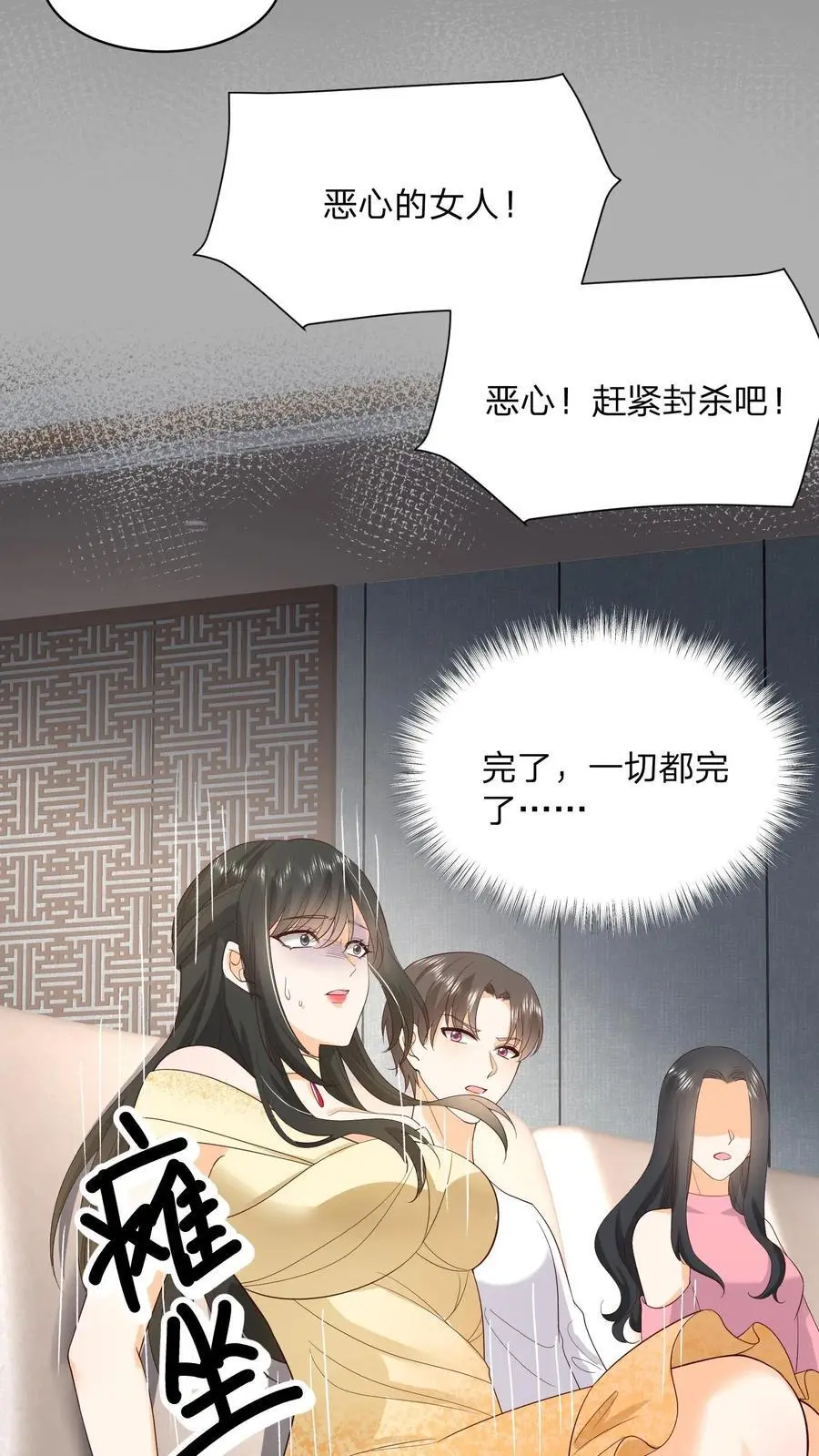 第134话 我不过是在静静看你们表演35