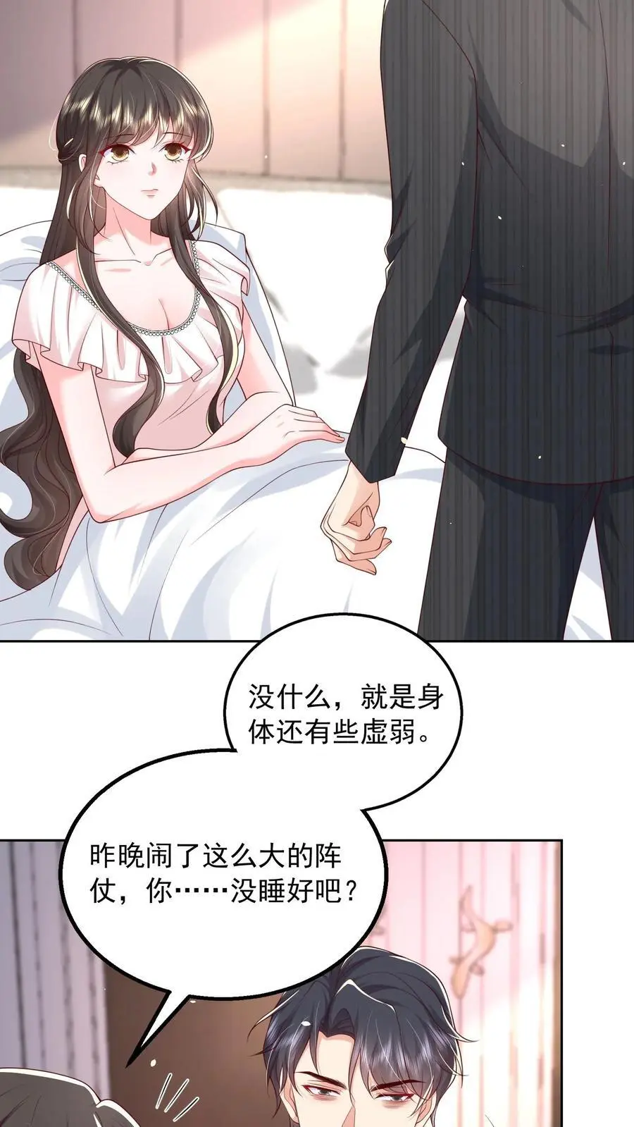 第151话 你亲手煮的粥，我不想浪费9