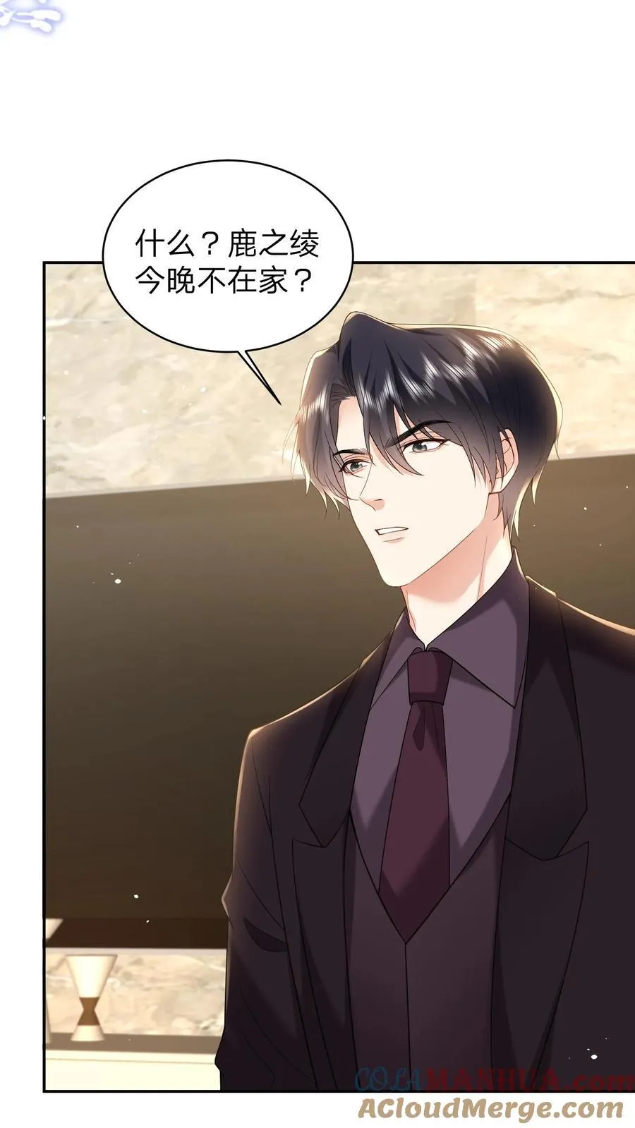 第178话 大少奶奶和小叔子私奔了？2