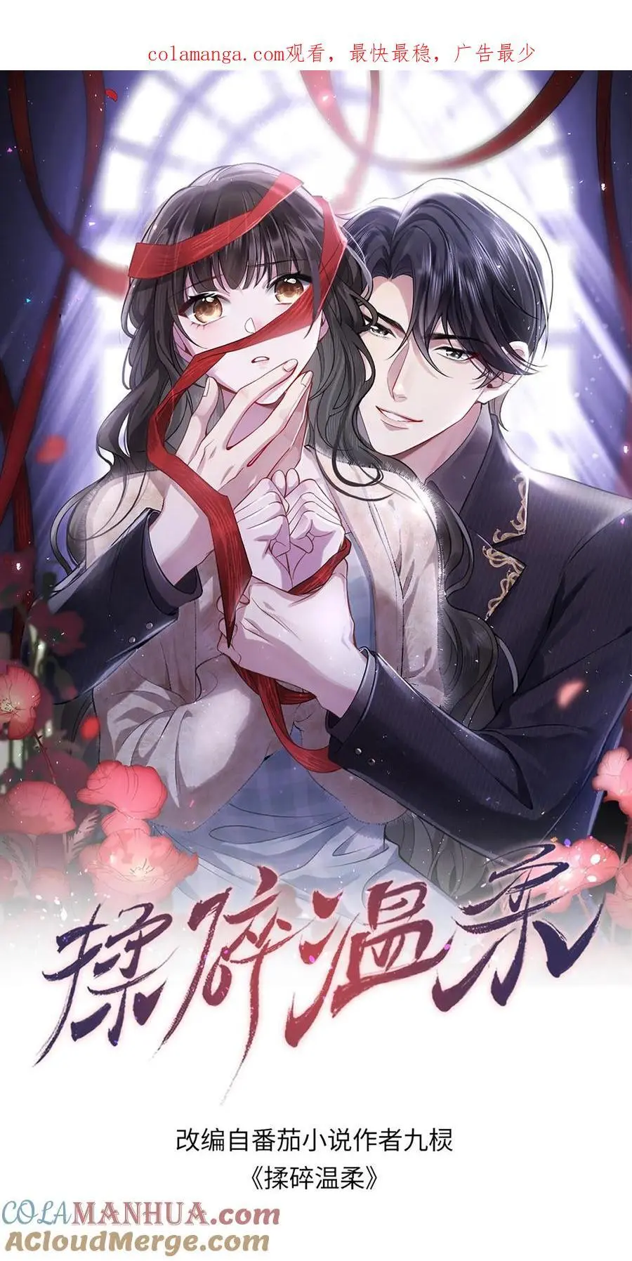 第158话 再一次机会0