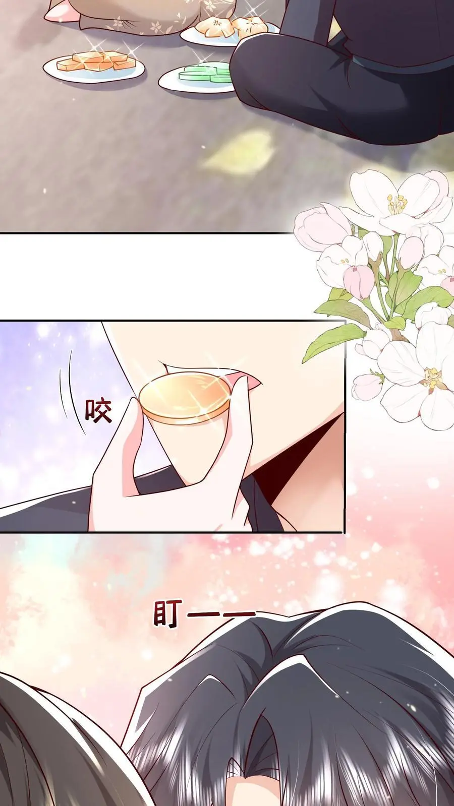 第121话 越来越牵扯不清21