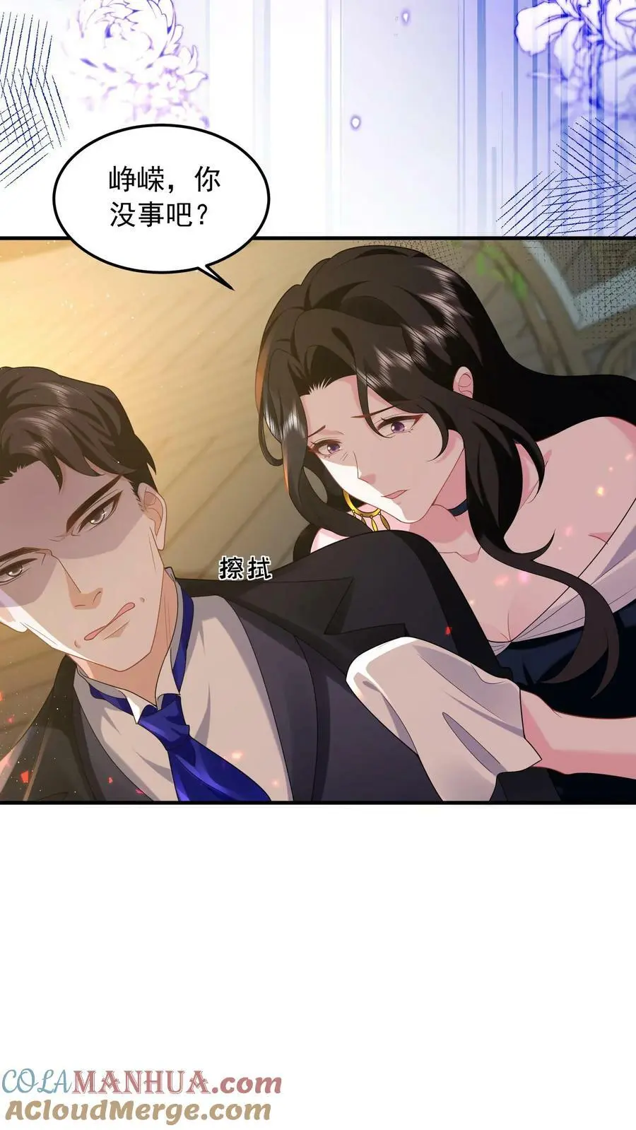 第56话 他是为了我14