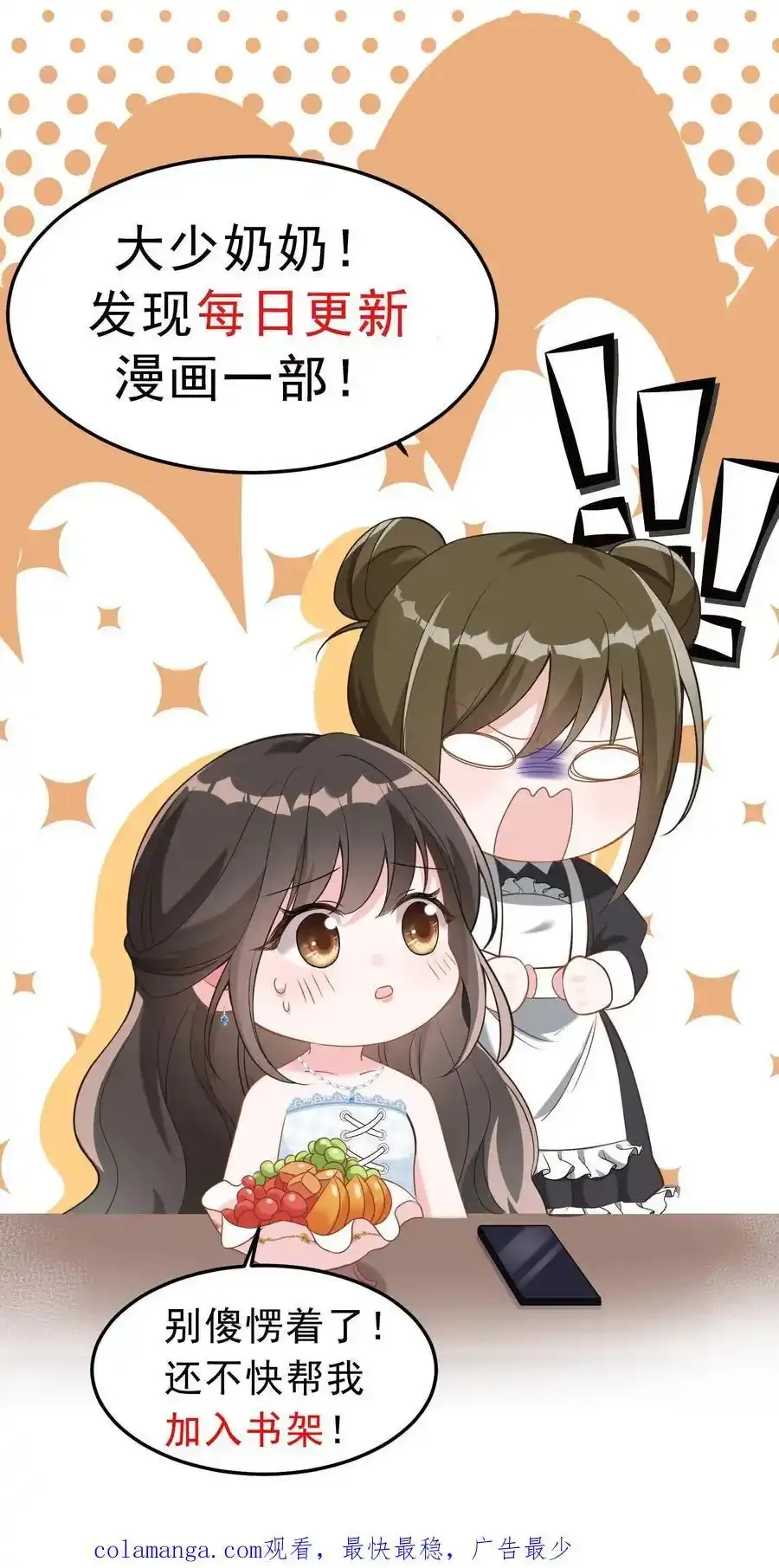第176话 被困翡翠滩25
