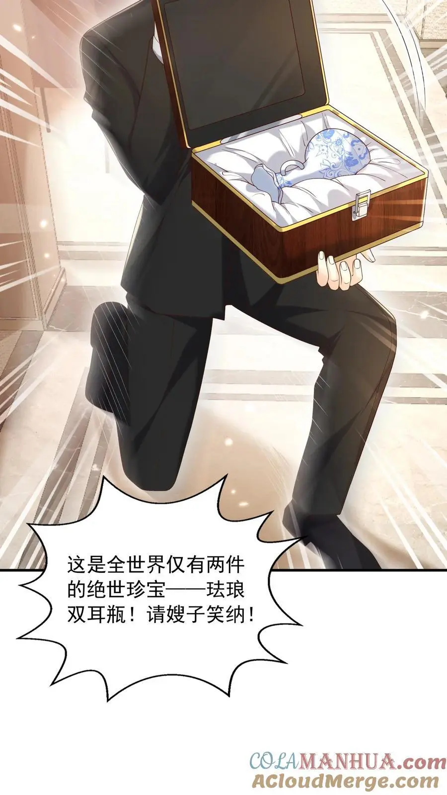 第153话 不急，我就在这里等12