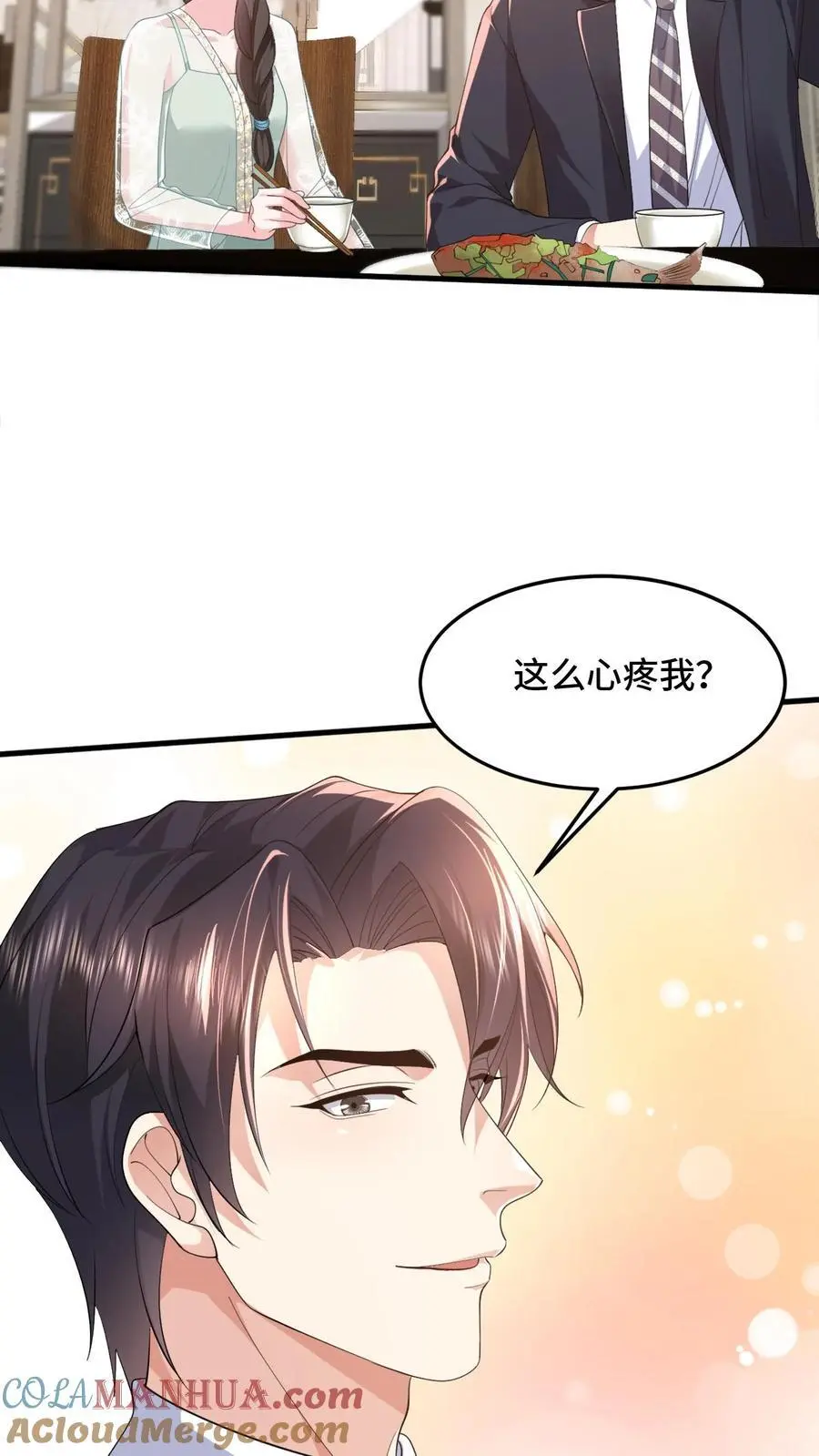 第107话 薄妄会做饭？16