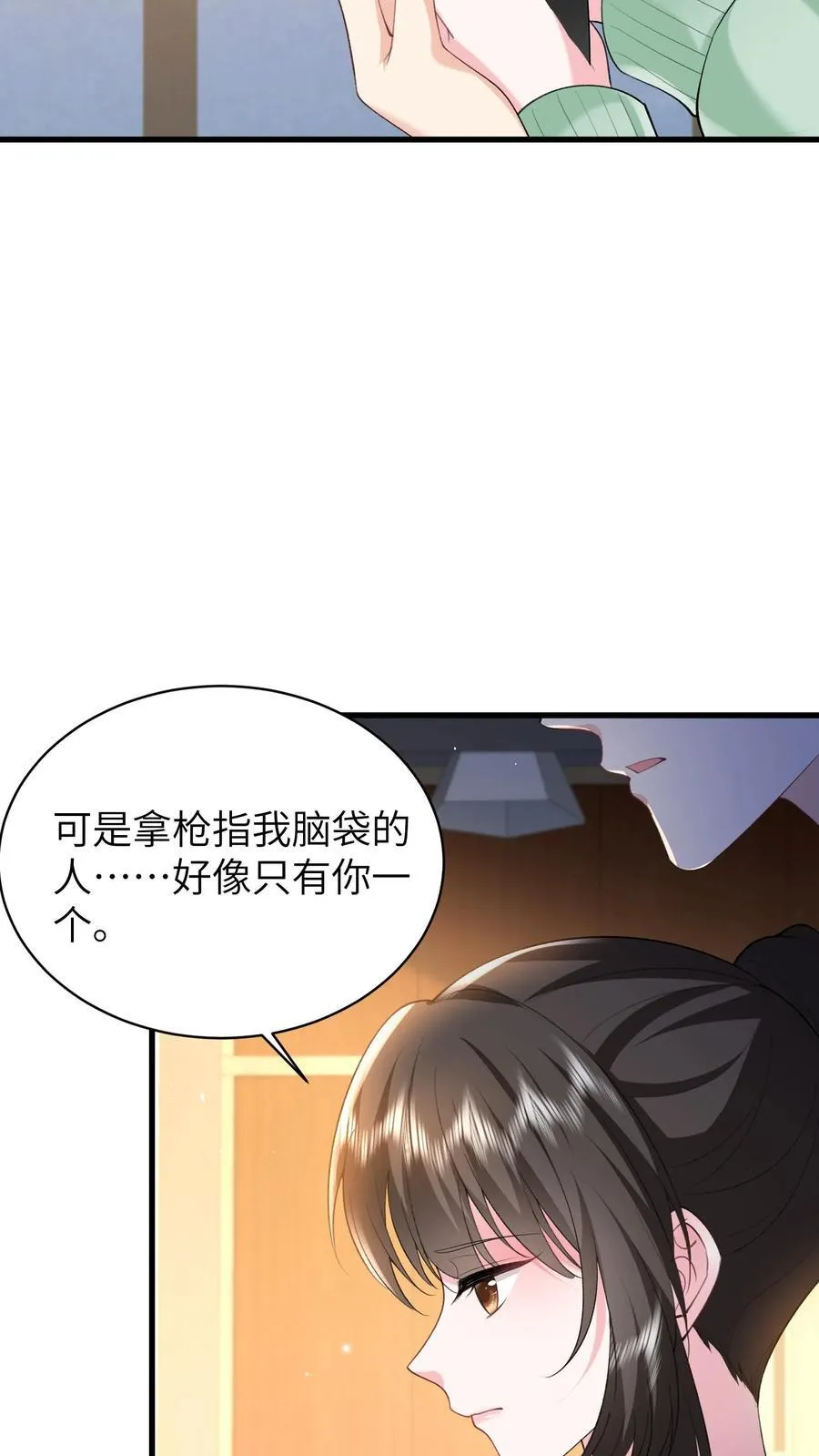 第192话 您后悔吗？3