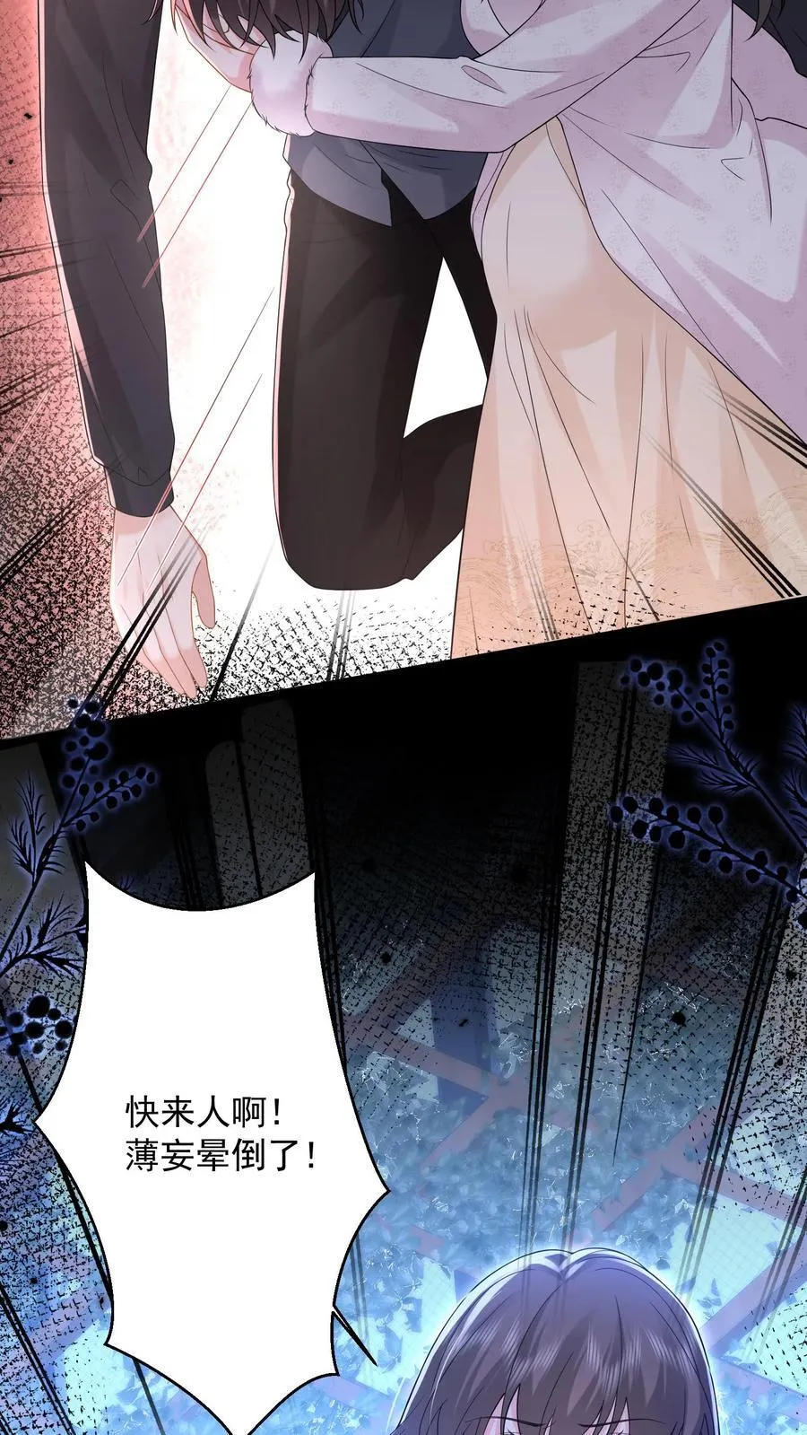第183话 薄棠的质问5
