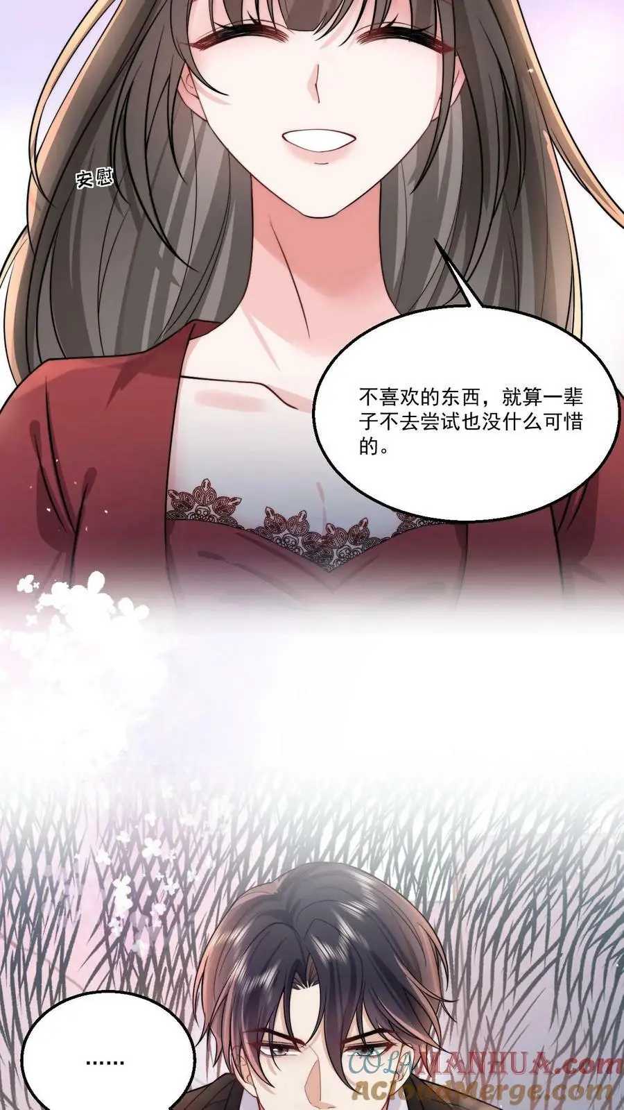 第59话 不要玩欲擒故纵那一套20