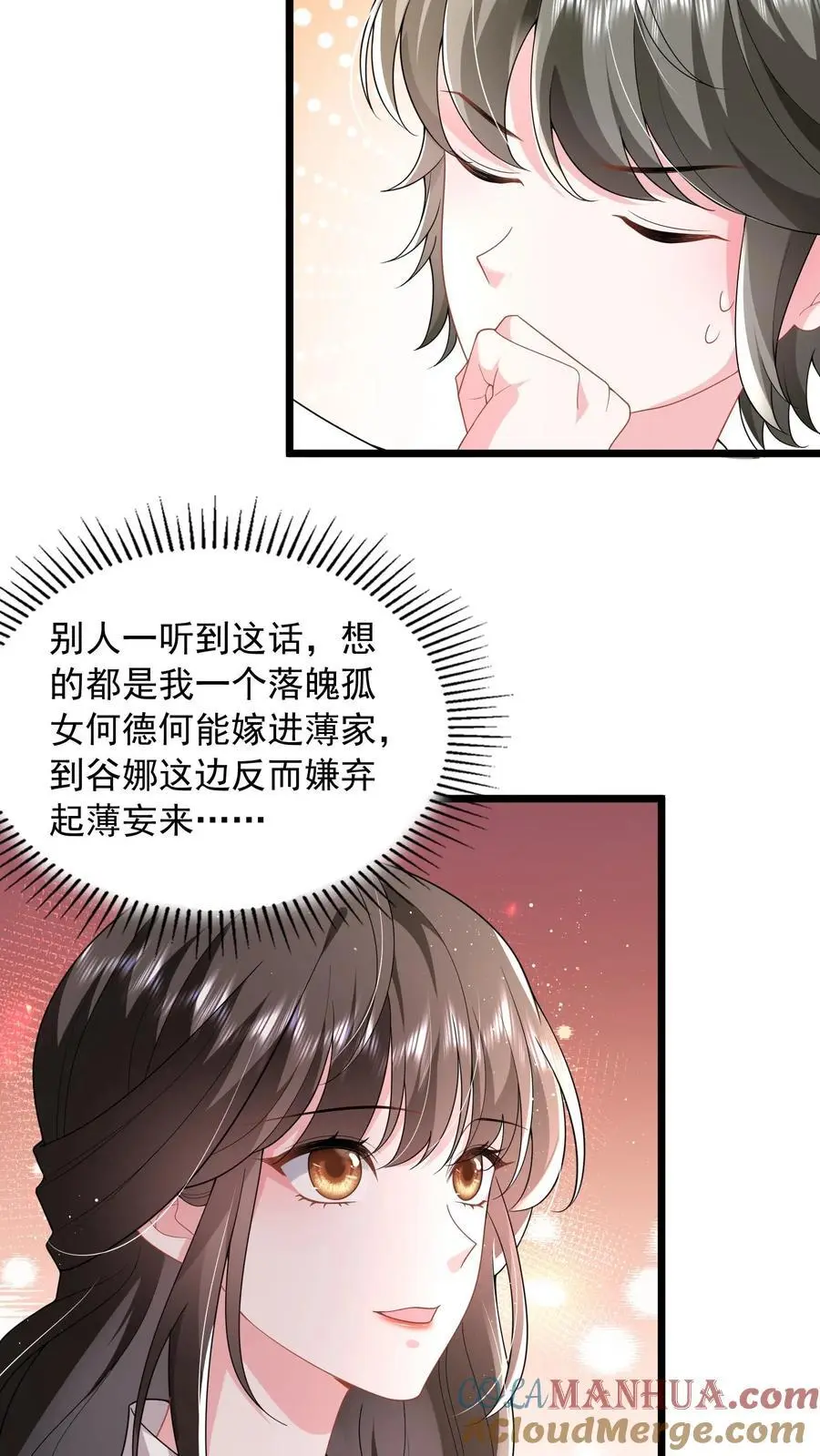 第123话 奉陪到底10