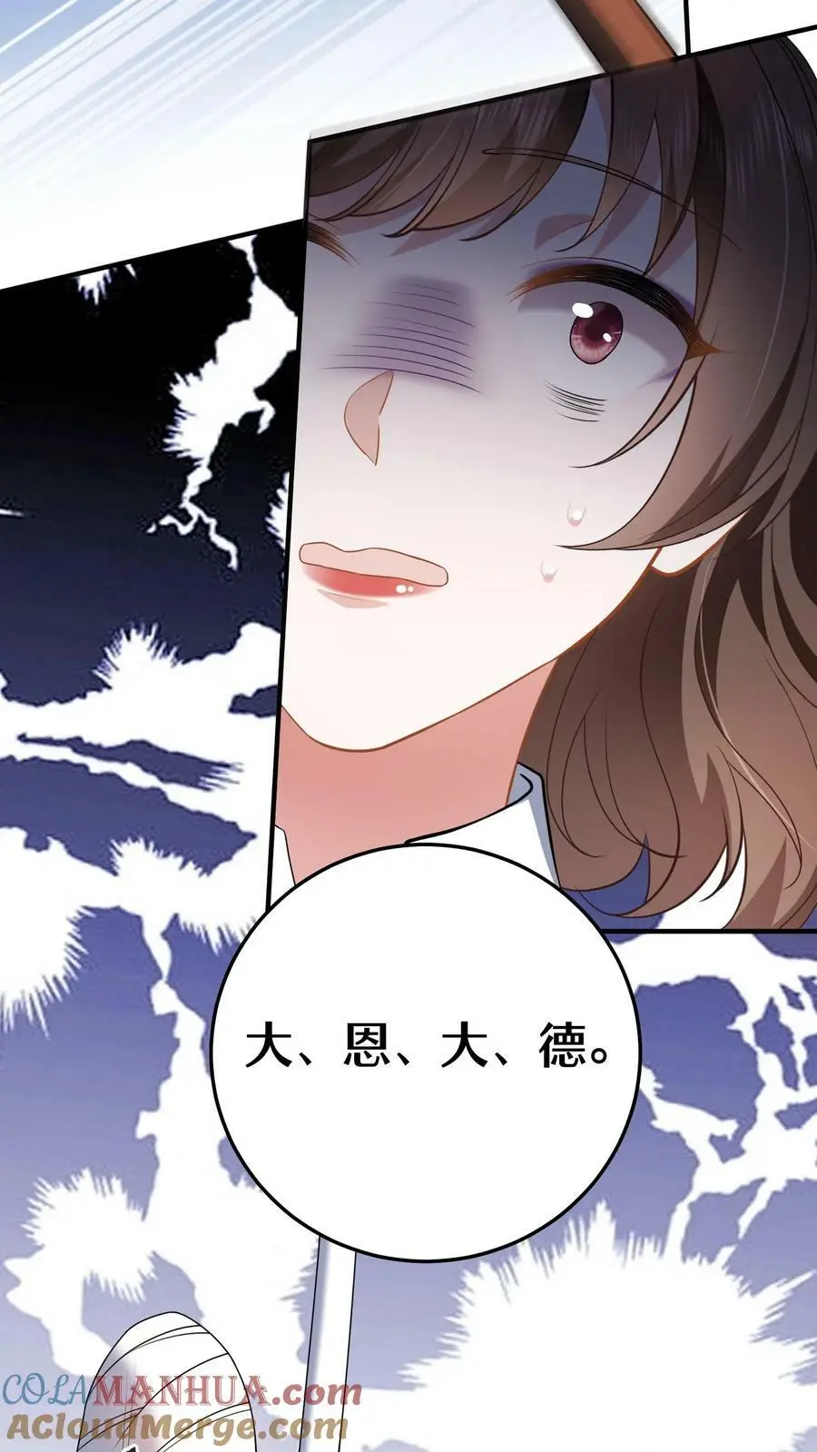 第9话 当面复仇30