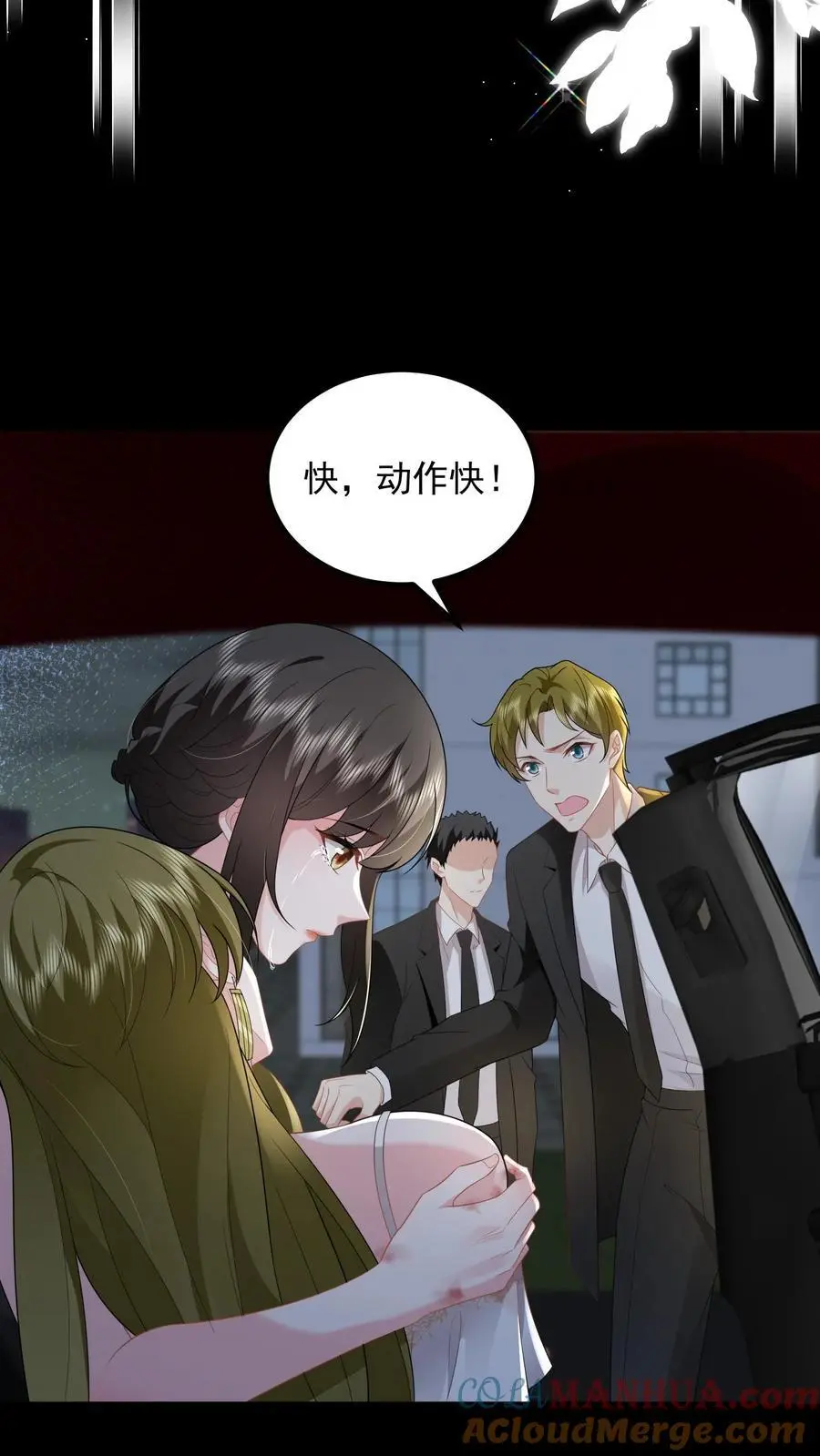 第146话 活着才是最痛苦的那一个16