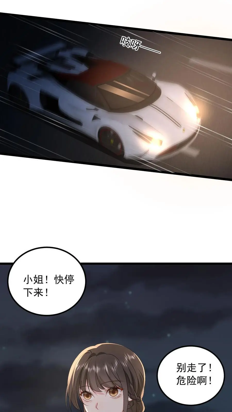 第147话 走过去，就到家了29