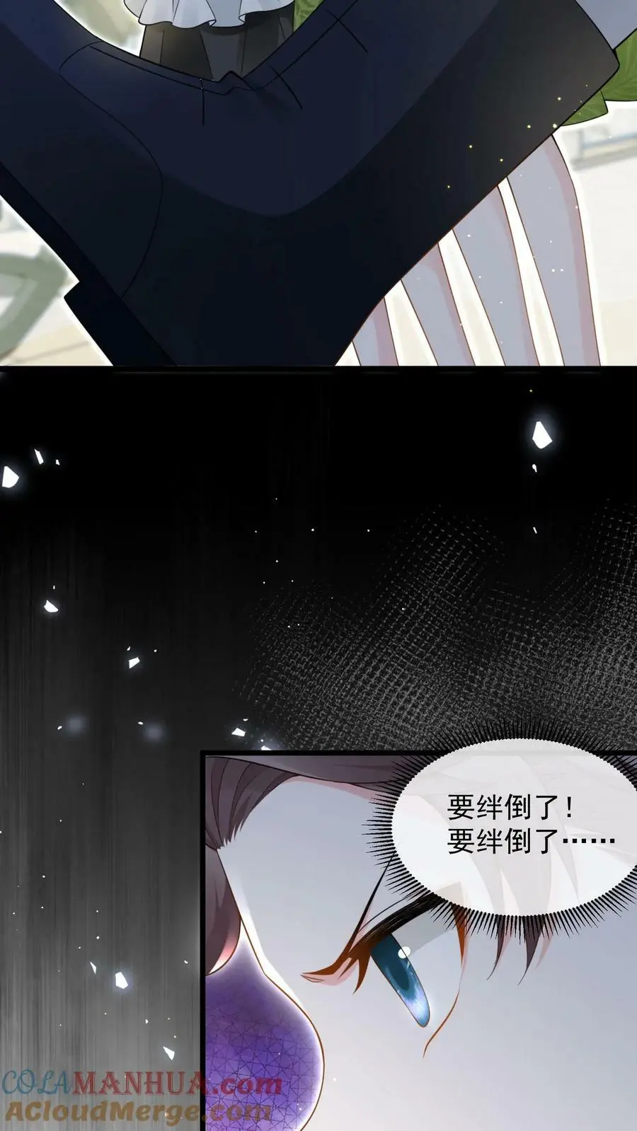 第7话 对不起，我看不见10