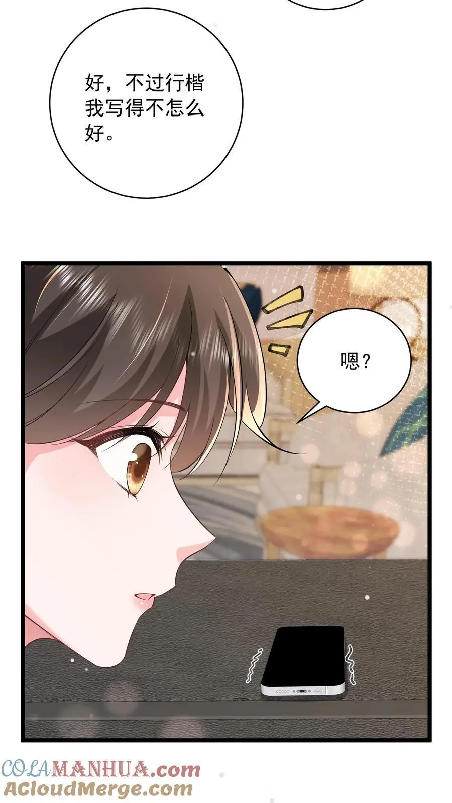 第111话 鹿家早就成为过去式了4