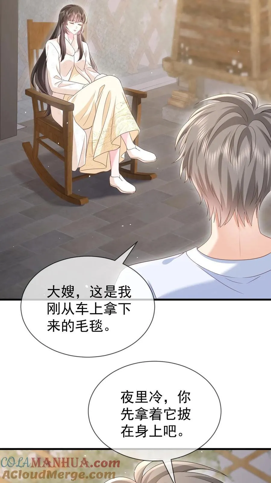 第177话 这是个阴谋16