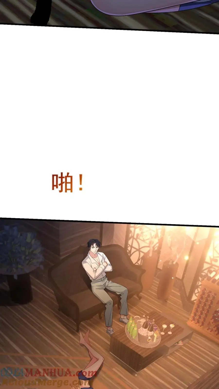 第90话 给鹿小姐铺条路出来10