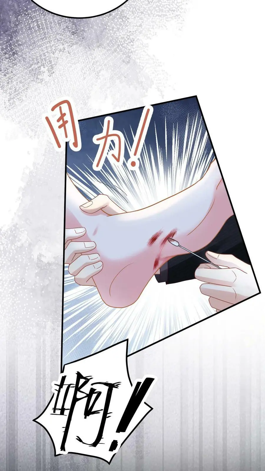 第1话 逃亡40