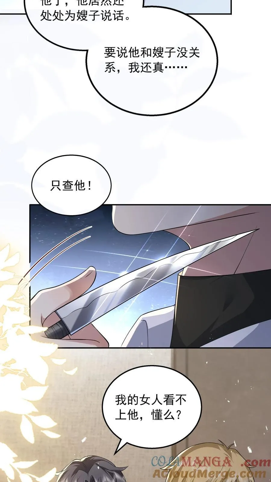 第188话 猝死24