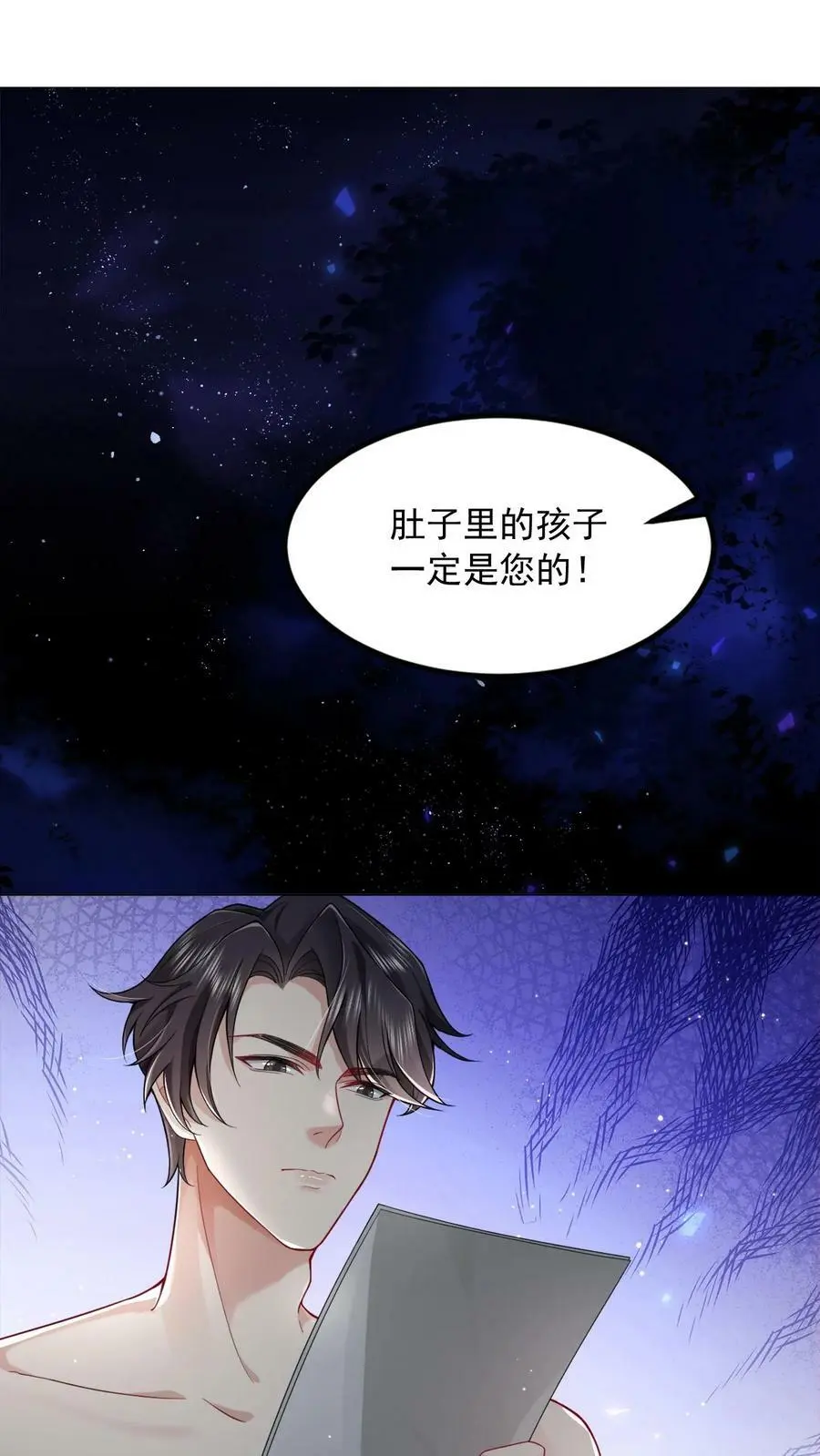 第5话 人人都是魔鬼1