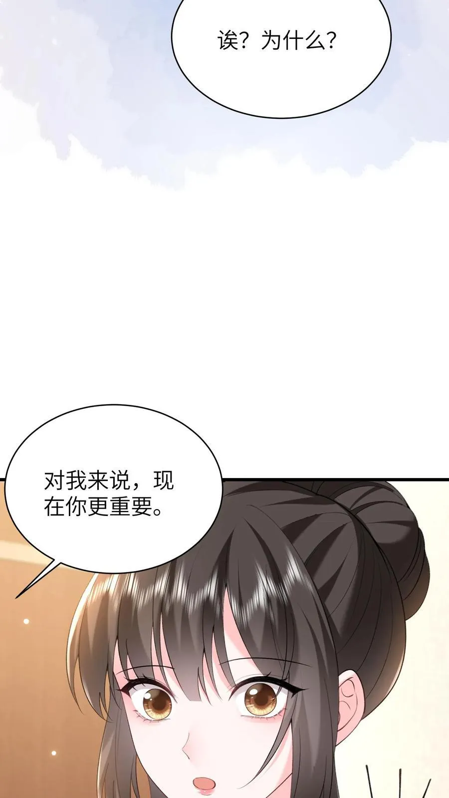 第193话 去找出真相23
