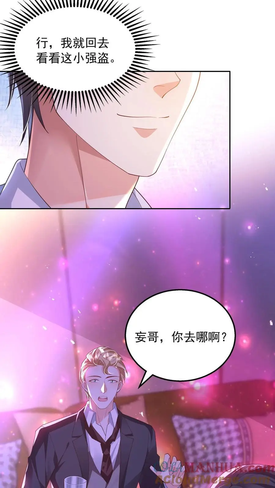 第100话 我的目标就是薄妄22