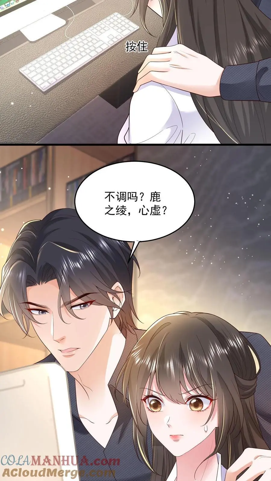 第126话 和让你玩有什么冲突么4