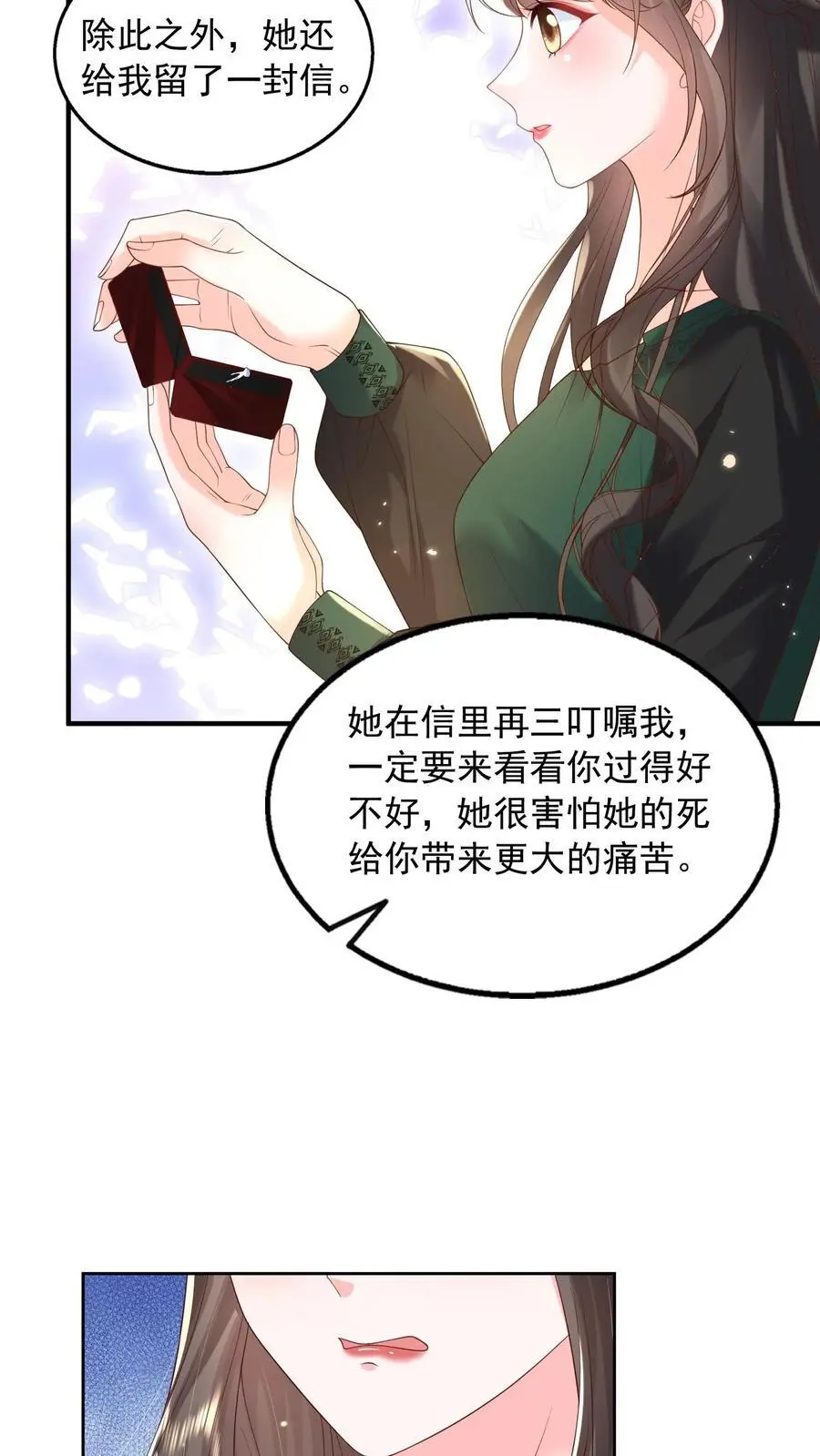 第153话 不急，我就在这里等17