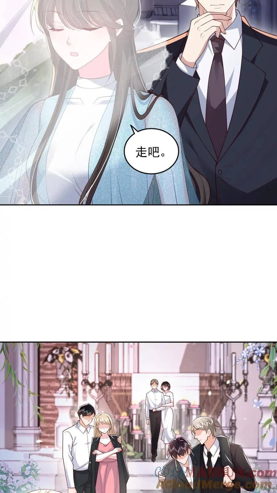 第116话 烟火下的婚礼16