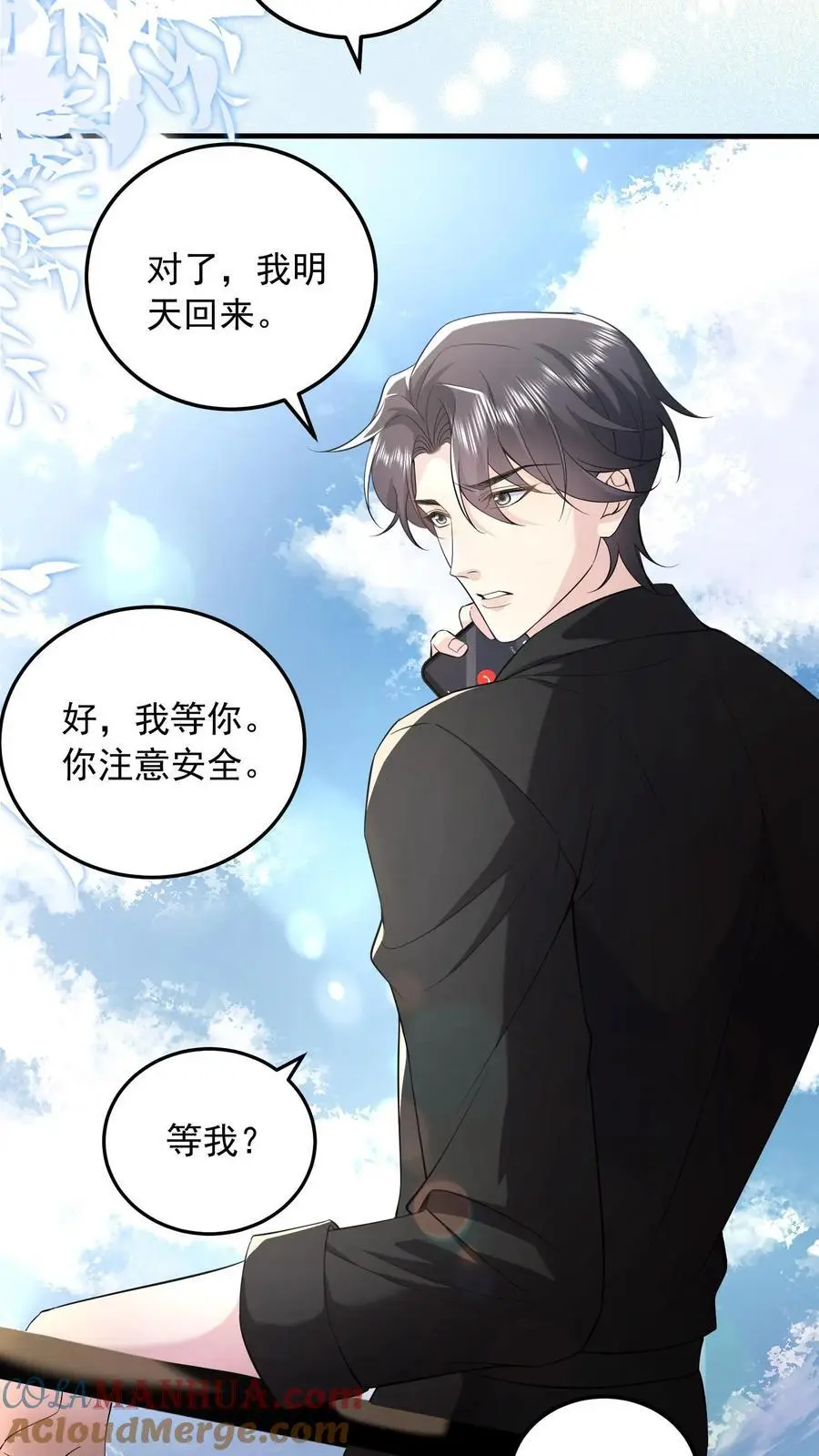 第163话 想我了就直说24