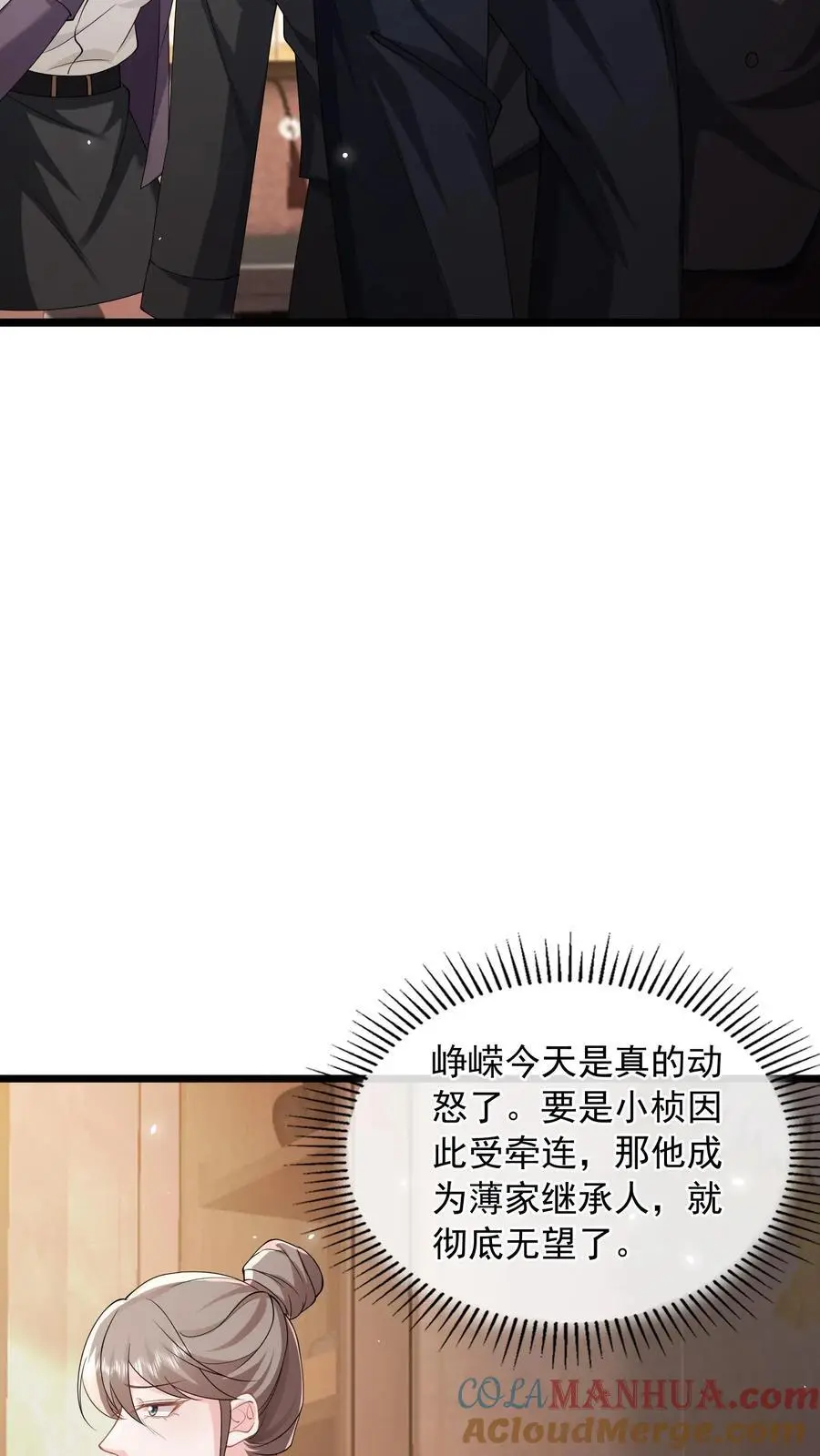 第156话 只要我不死，你们就别想赢8