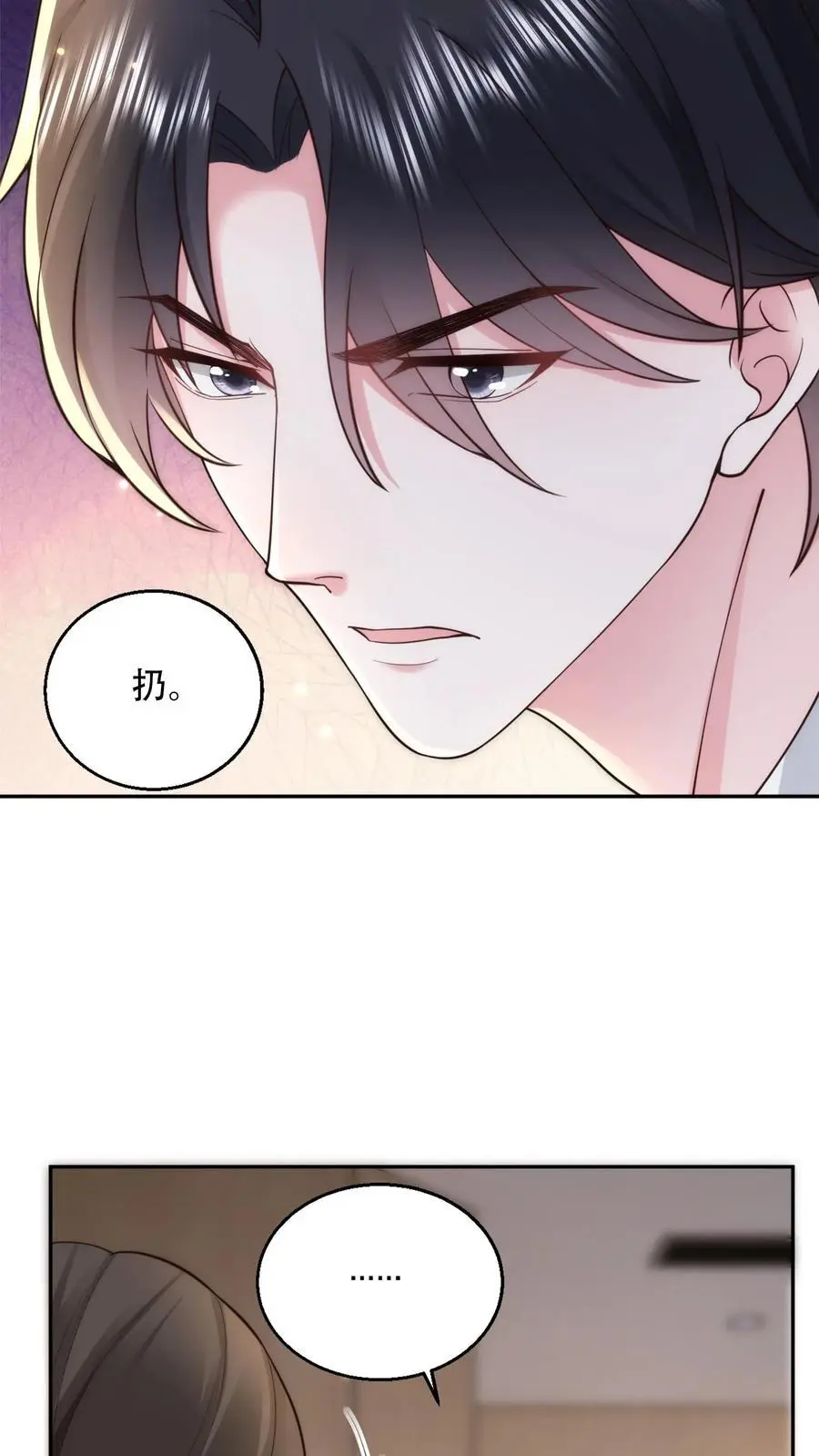 第95话 希望你今天有个好心情21
