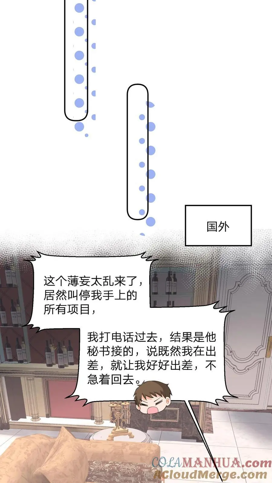 第110话 你就作吧22